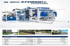 制砖机设备厂泉工ZN900C护坡方面的应用